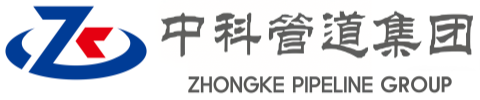 鞍山中科管道装备集团